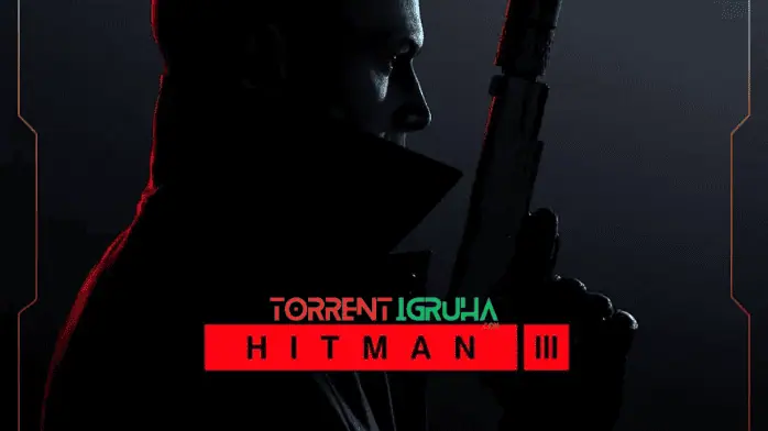 HITMAN 3 Скачать