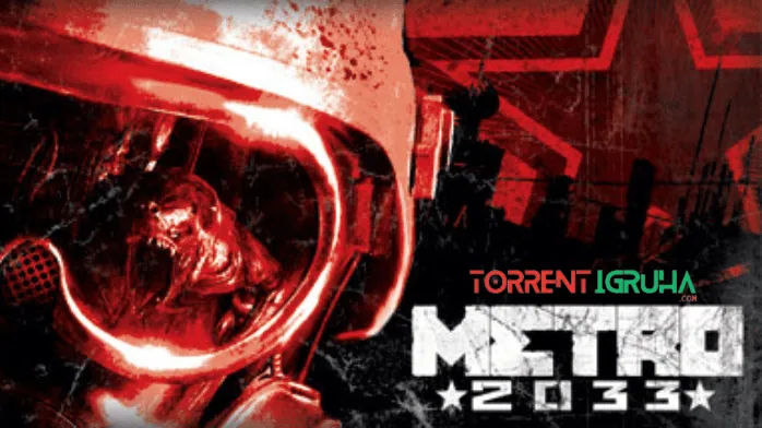 Metro 2033 скачать торрентом игруха