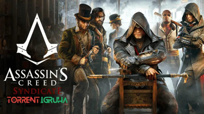 Assassin's Creed Syndicate скачать торрент игруха