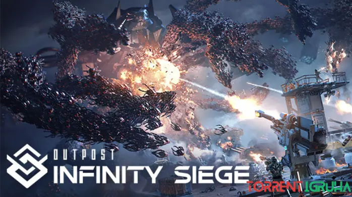 Outpost: Infinity Siege Скачать