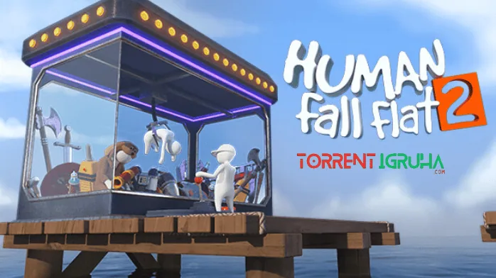 Human Fall Flat Скачать