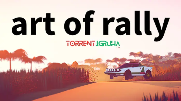 Art of rally